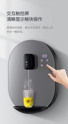 西洋神器的采集與小型飲水機的現代應用