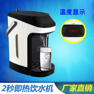 開家電店指南 小型飲水機采購、價格與供應商全解析