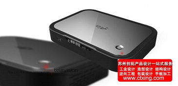 蘇州創拓設計 一站式工業設計服務，引領電子產品創新風潮