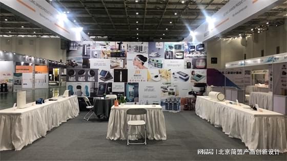 探秘簡盟設(shè)計(jì)的“私貨” 工業(yè)設(shè)計(jì)展上的干貨與誠意